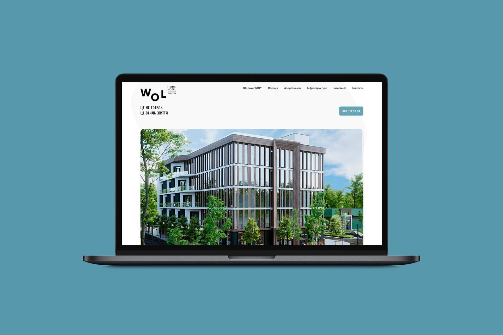Вебсайт апарт-готелю WOL Hotel Vinnytsia
